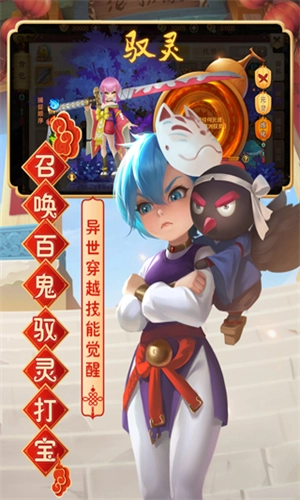 热血江湖传-图5