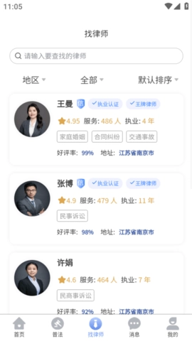 律老大图2