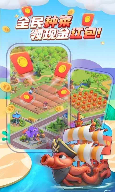 派派安裝包下載