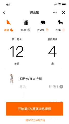 数康师图5
