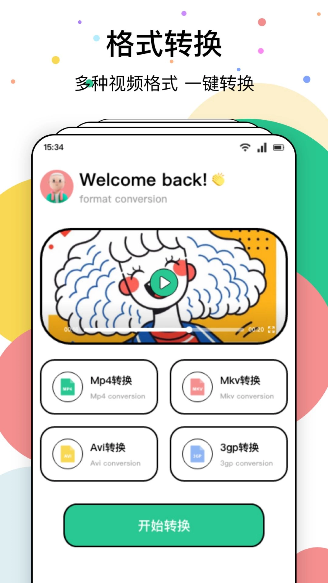 TiPss短视频创作3