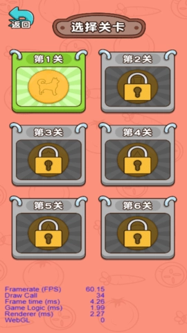 超级减压模拟3截图0