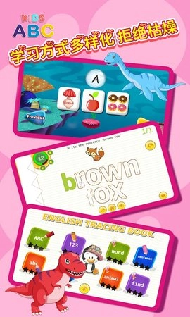 儿童英语学习图4