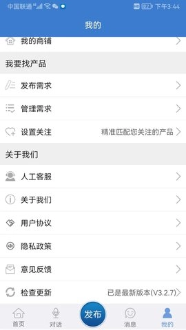 环球医疗器械网图4