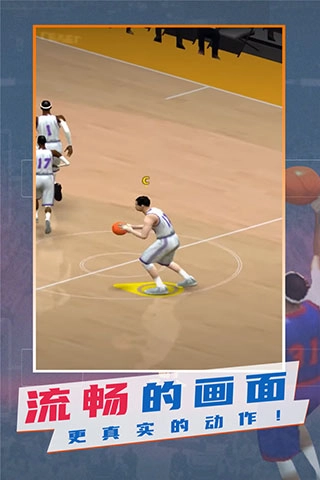 NBA模拟器中文版(3)
