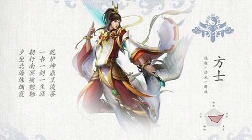 倩女幽魂最新下载