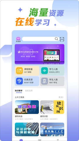 小火车网图2