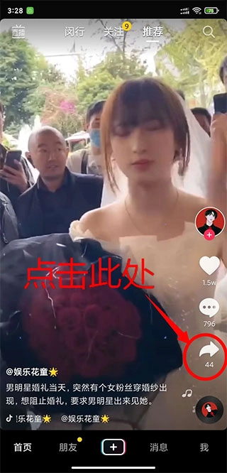 影音坊免费版下载