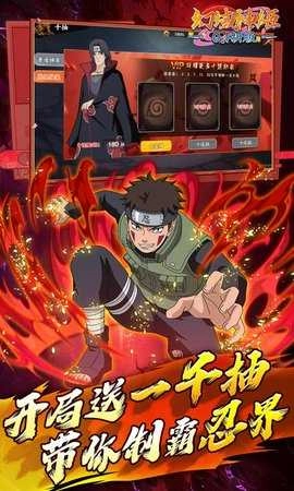 幻域神姬红包版(5)