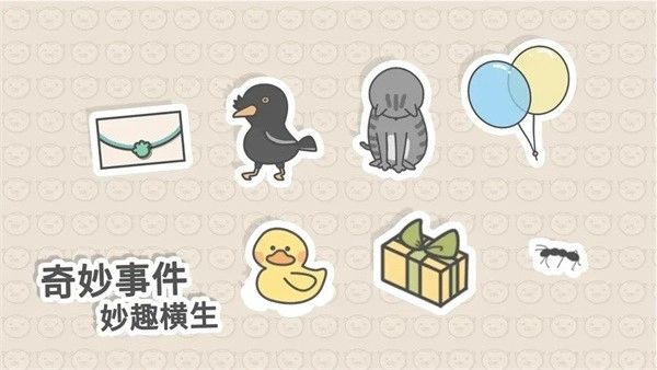 主播和猫的故事最新免费版图4