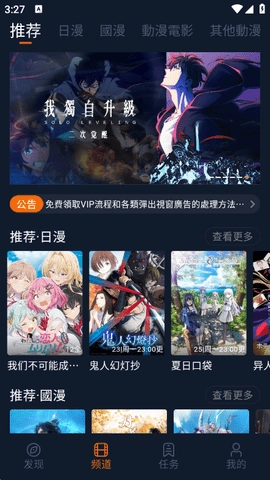 囧次元图4