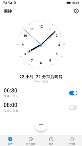 Clock图3