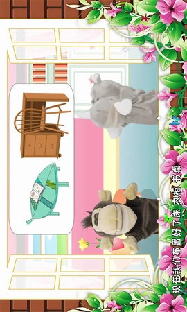 宝贝智慧课堂图3