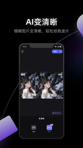 美图设计室图3