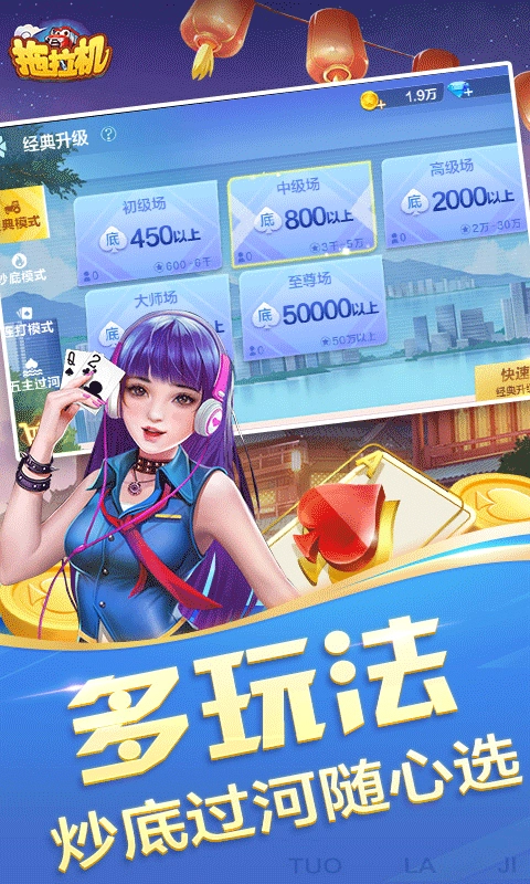 邊鋒拖拉機(jī)截圖0