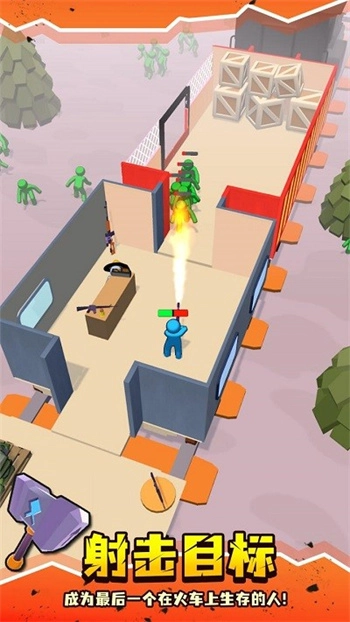 末日僵尸列车(2)