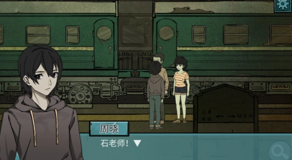 落花洞女游戲安裝包下載