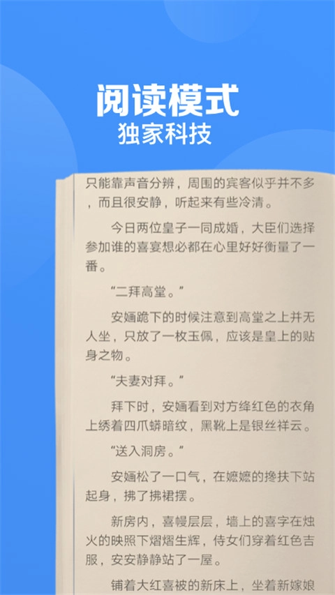 鲨鱼浏览器图4