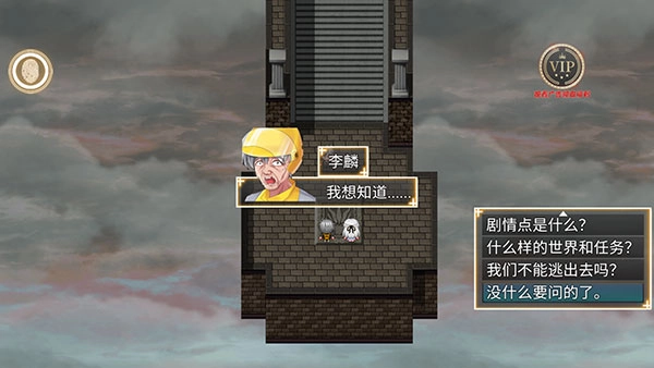 年轮游戏最新版下载