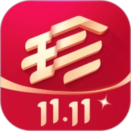 珍品网安卓官方版