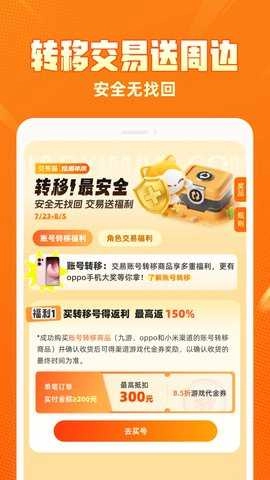 交易猫图3