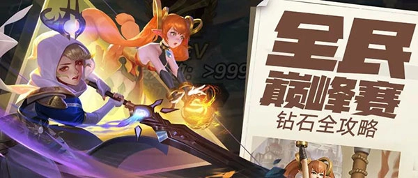 上古王冠最新版安卓下載