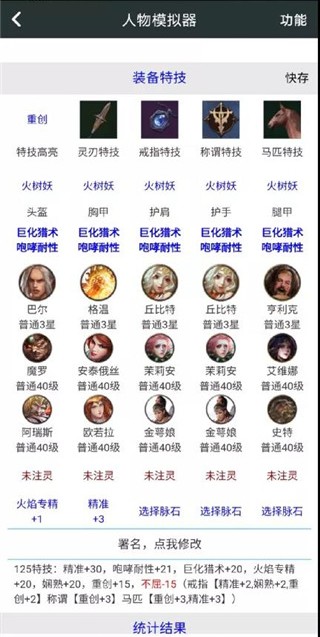 顽皮兔