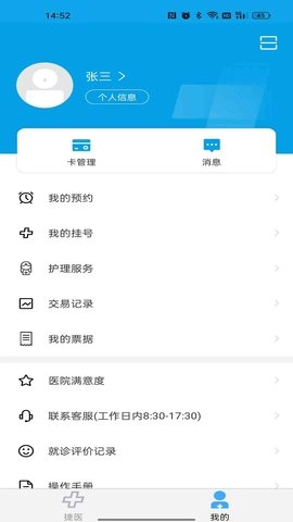 闵行捷医图4