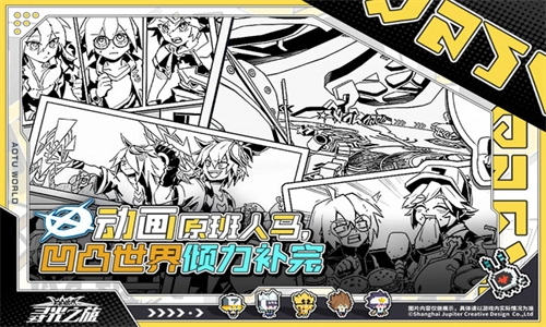 寻光之旅手机版(4)