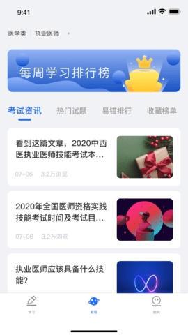 维普考试图2