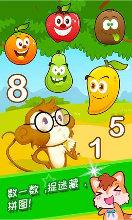 儿童观察力训练图2