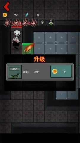 猛鬼宿舍手机版(3)