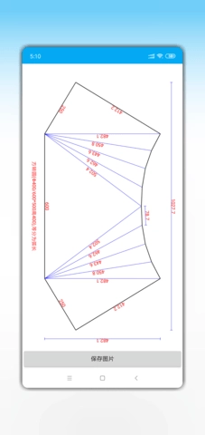 手机钣金展开图5