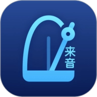 来音节拍器