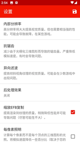 红海豚模拟器图4
