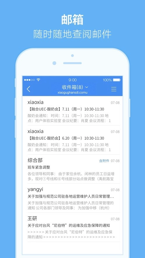 小移人家官方版图2