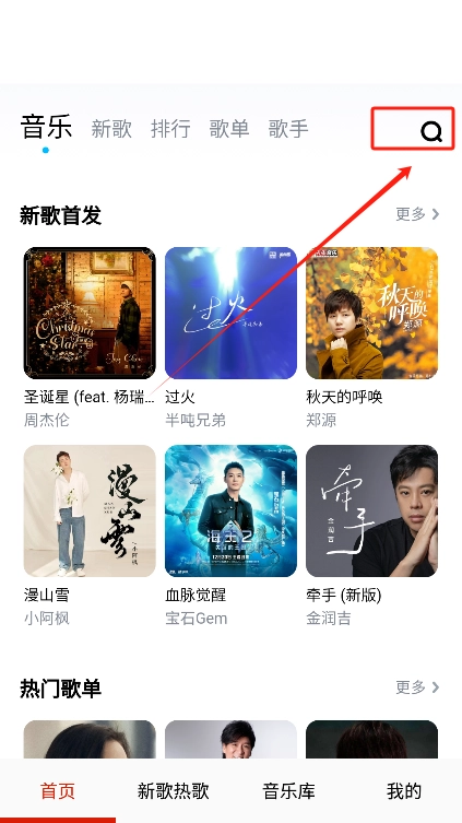 云酷聽音樂安裝包下載