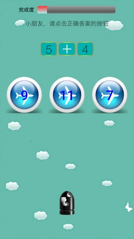 儿童学前数学图5