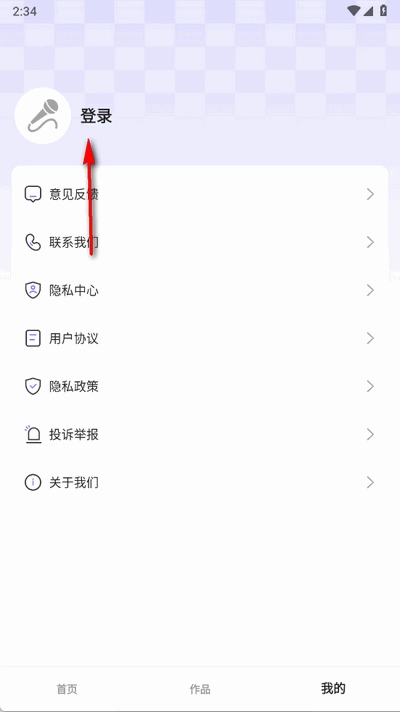 AI克隆音色通话图1