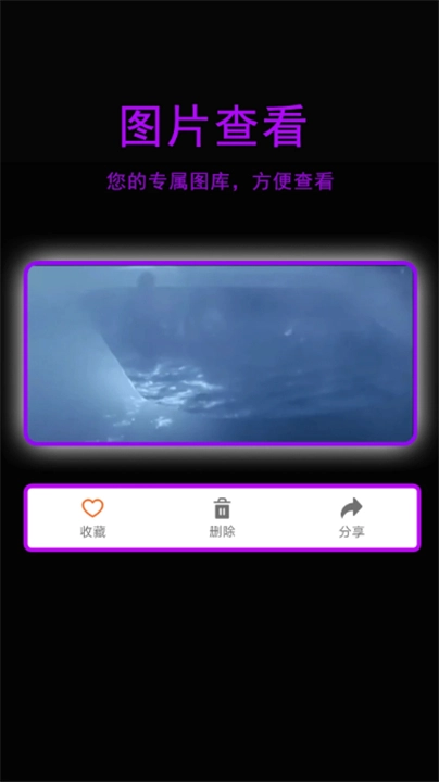 星辰视频2026图3