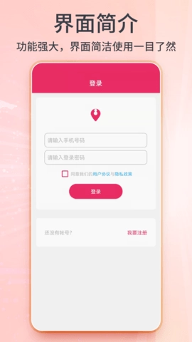 3D卫星实景地图图3