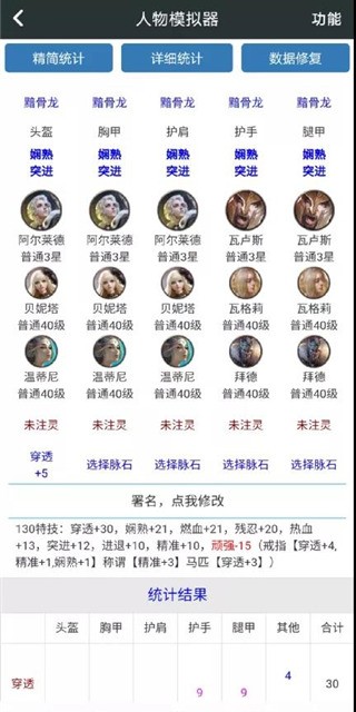 顽皮兔
