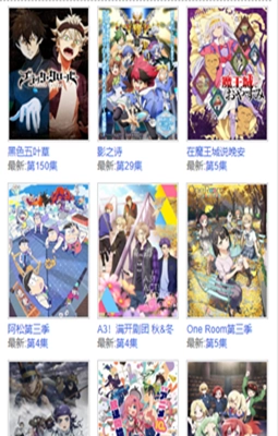 怡萱動漫app下載