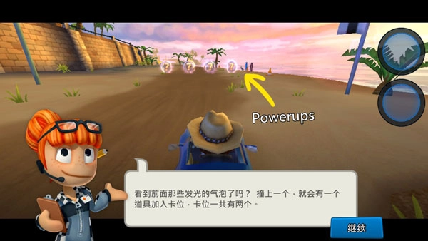 沙滩车竞速2安装下载