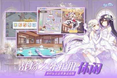 冒险小分队内购版2