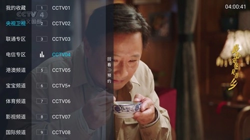 小凯TV最新版(3)