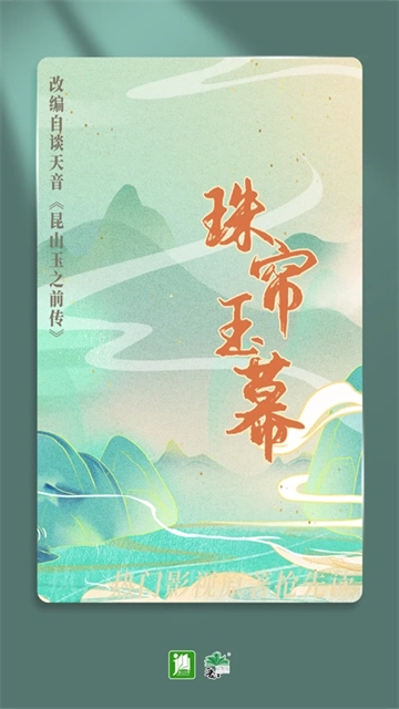 晉江小說閱讀截圖2