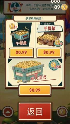 采油小怪2中文版