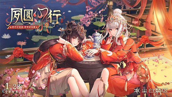 尘白禁区2026最新版(1)