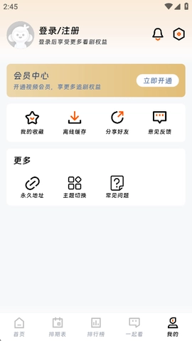 狮子影评安卓官方版图1